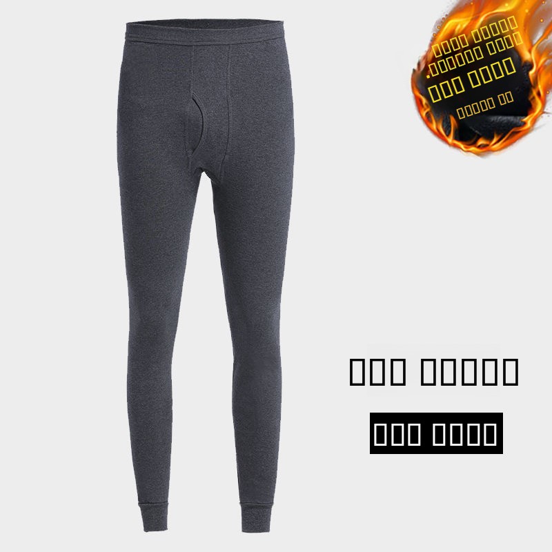 Celana Slim Fit Tebal Berlapis - Thermal Base Layer ulasan dan harga