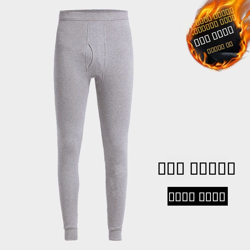 Celana Slim Fit Tebal Berlapis - Thermal Base Layer ulasan dan harga