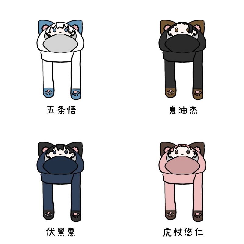 Perlengkapan anime Jujutsu Kai - Winter Clothing Earmuffs ulasan dan harga