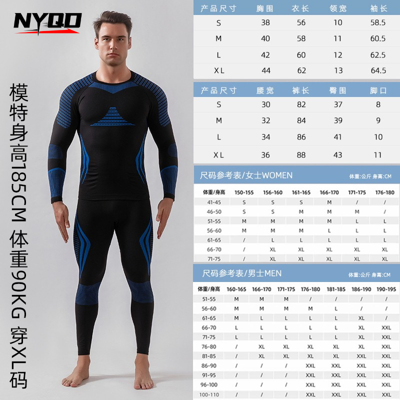 Set Pakaian Dalam Termal Musim - Thermal Base Layer ulasan dan harga