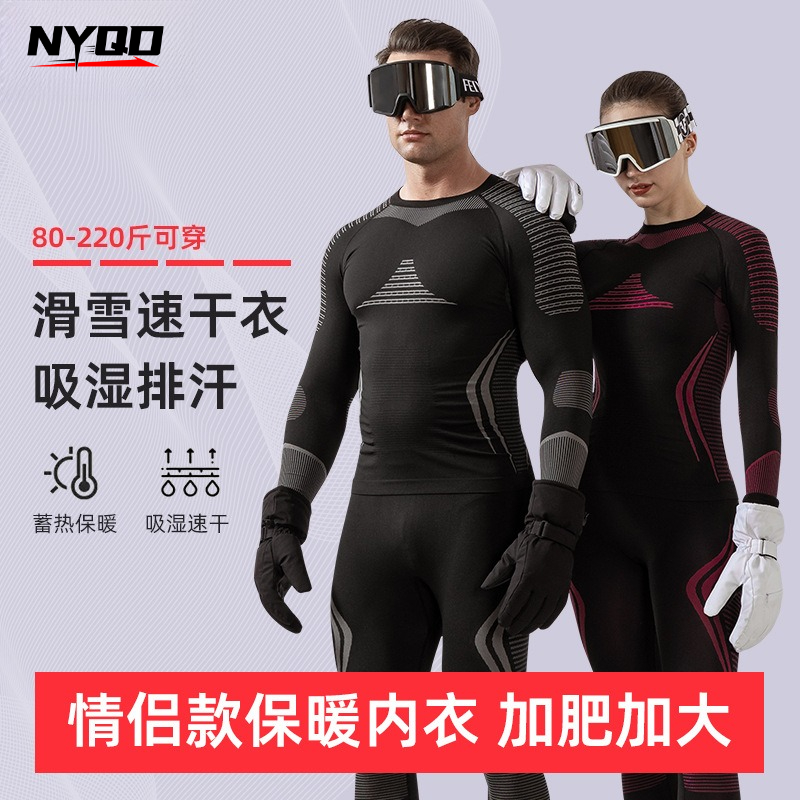 Set Pakaian Dalam Termal Musim - Thermal Base Layer ulasan dan harga