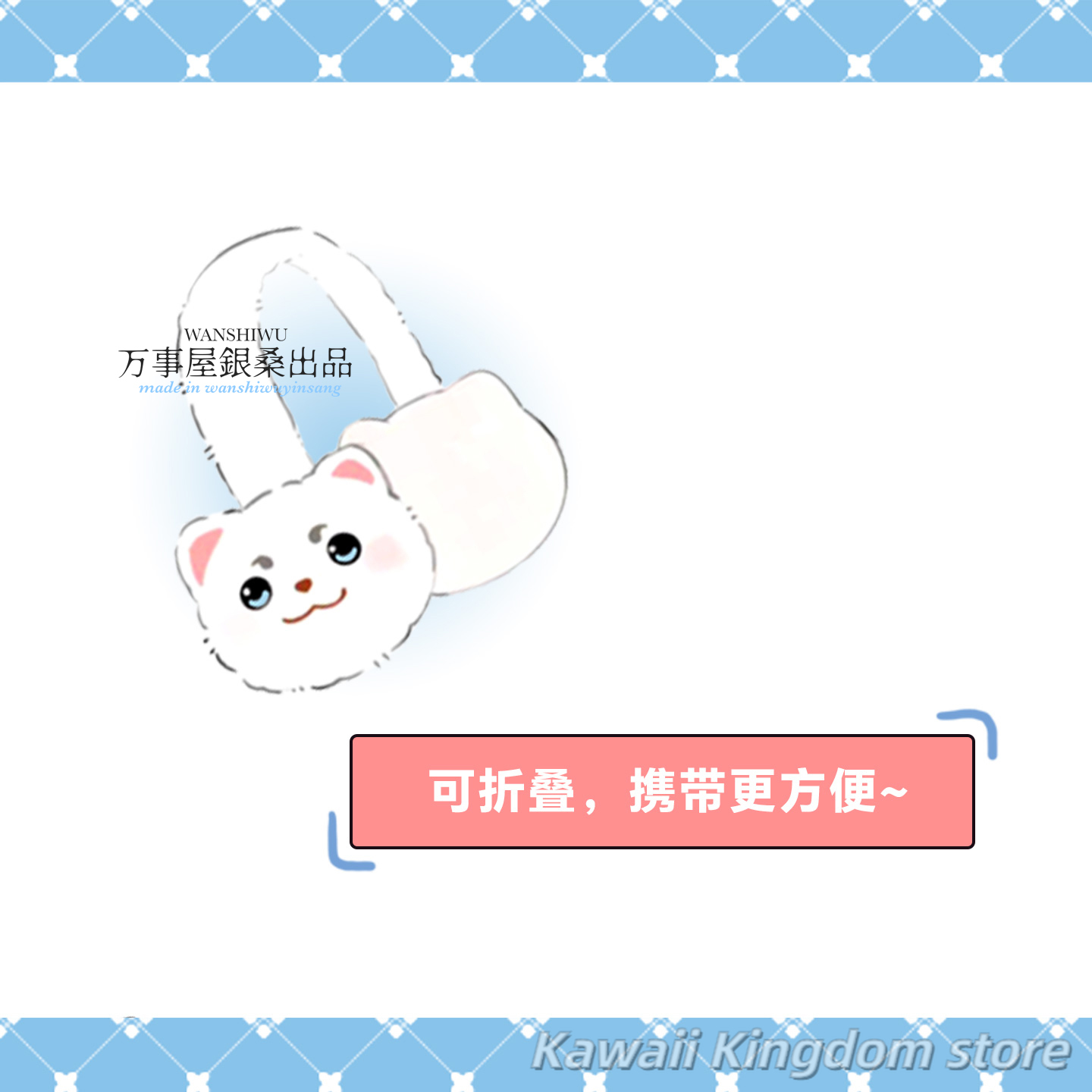 Gintama Sadaharu Anime Cosplay - Winter Clothing Earmuffs ulasan dan harga