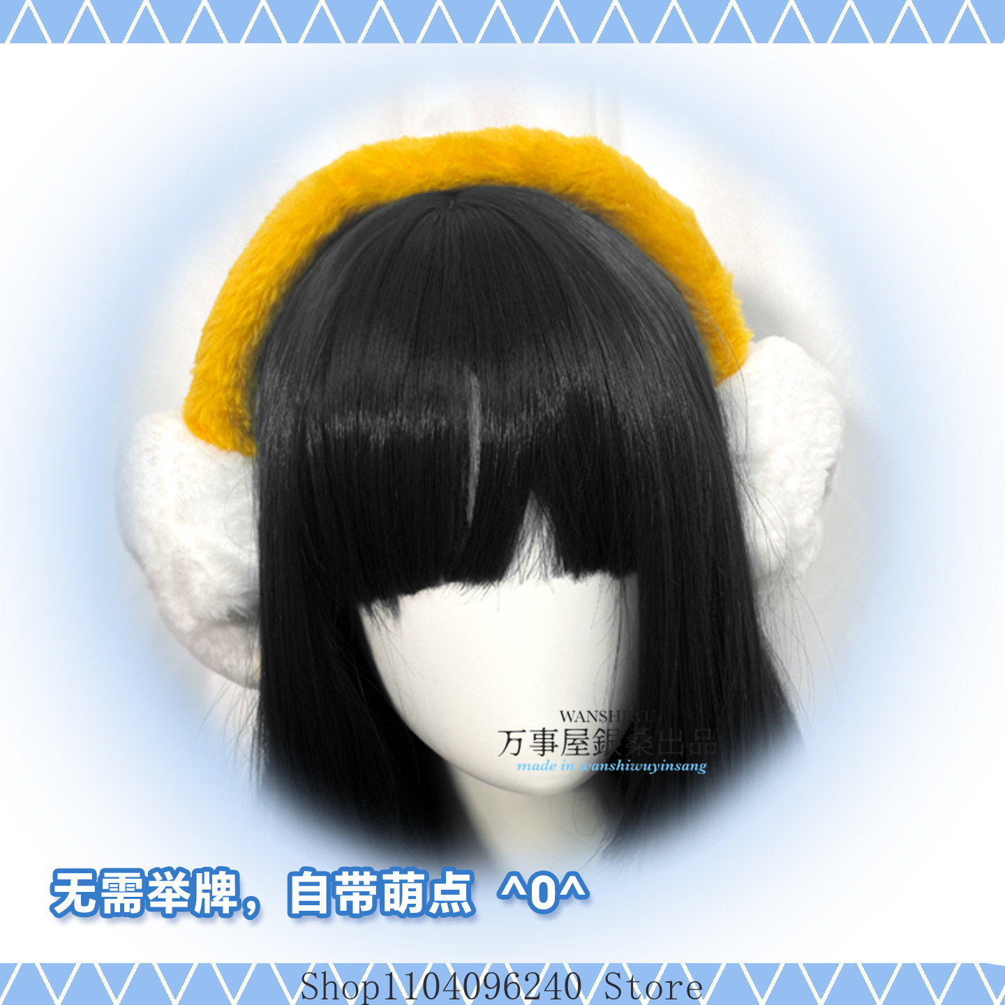 Gintama Katsura Kotarou Elisab - Winter Clothing Earmuffs ulasan dan harga