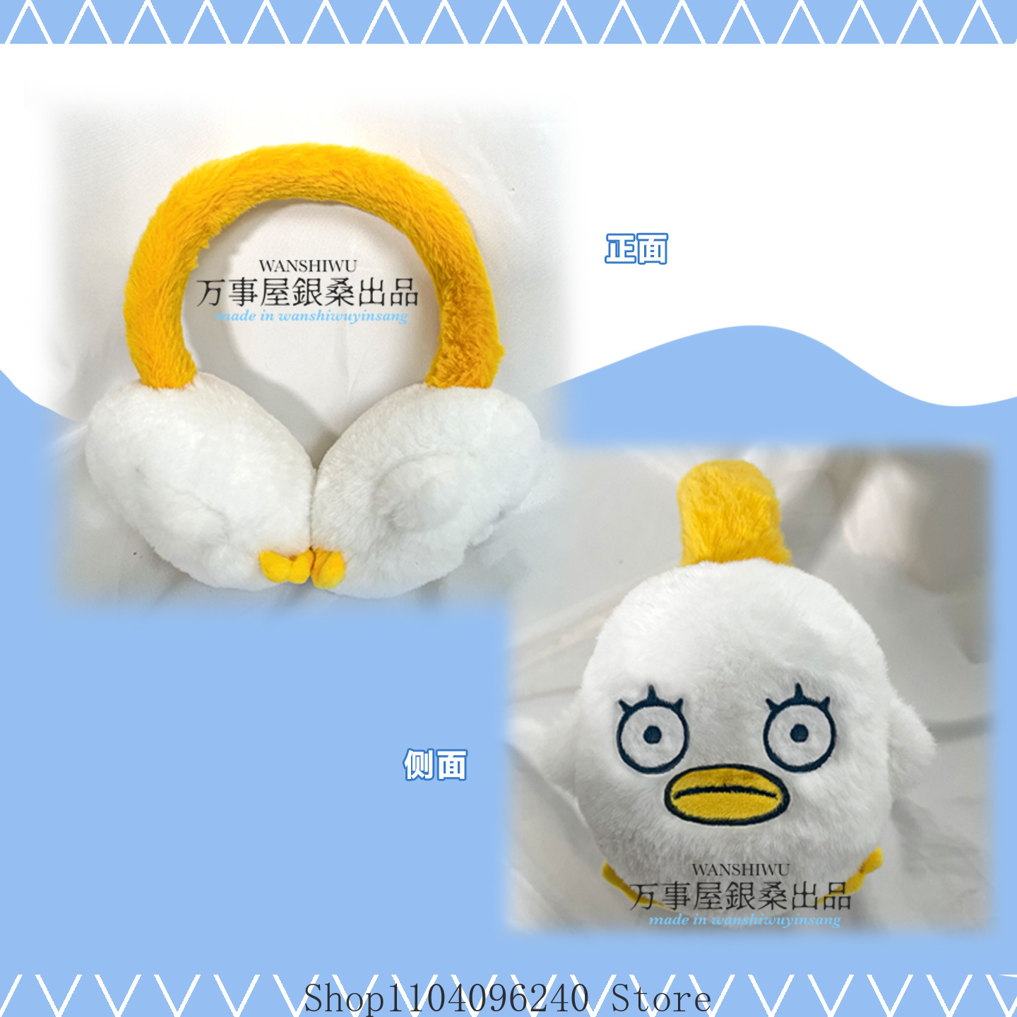 Gintama Katsura Kotarou Elisab - Winter Clothing Earmuffs ulasan dan harga